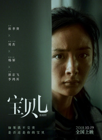 国产亚洲精品美女
